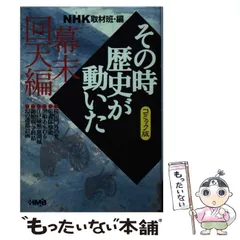 2024年最新】池原しげとの人気アイテム - メルカリ