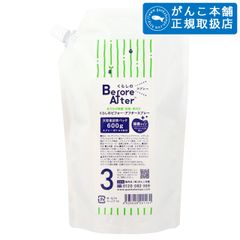 くらしのBeforeAfterスプレー　微香　詰替用（600ml）がんこ本舗　スプレー式　除菌剤