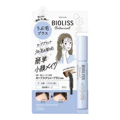 【 新品 未開封 】 コーセーコスメポート SS ビオリス ボタニカル うぶ毛メイク ヘアマスカラ 8g 未使用 送料無料のサムネイル