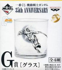 [중고] 글래스(캐릭터) 건담(전신) 글라스 [이치반 복권 기동전사 건담 35th Anniversary] G상