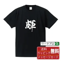 2024年最新】アカギ tシャツの人気アイテム - メルカリ