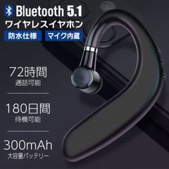 Bluetooth 片耳 ワイヤレス イヤホン ハンズフリー通話 M-35