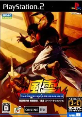 PS2 ソフト NEOGEOオンラインコレクション 風雲 SUPER COMBO(風雲スーパーコンボ) SNKプレイモア