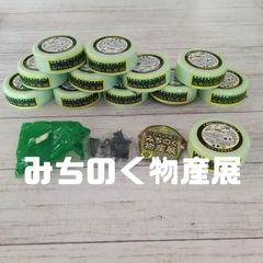 SAPPORO　サッポロ　フィギュア　みちのく物産展　コレクション　海洋堂の創る超リアルなフィギュア版　あ1.31