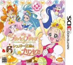 【中古】ニンテンドー3DSソフト Go!プリンセスプリキュア シュガー王国と6人のプリンセス!