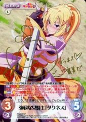 Chaos TCG このすば　強靭な女騎士 ダクネス SP サイン 茅野 愛衣 a*i様 chaostcg このすば 強靭な女騎士 ダクネス SP サイン - メルカリ