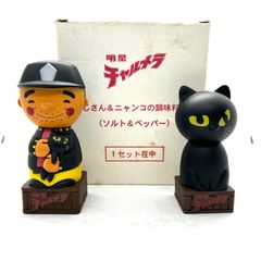 のらくろ 貯金箱 2体セット レトロ 昭和 - メルカリ