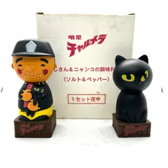 チャルメラ　おじさんの1オシグッズ 2025年最新】チャルメラおじさんの人気アイテム - メルカリ