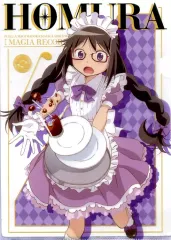 【中古】クリアファイル 暁美ほむら(描き下ろし) A4クリアファイル vol.2 「セガ限定 マギアレコード 魔法少女まどか☆マギカ外伝 キャンペーン」 UFOキャッチャー特典