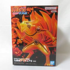 中古 未開封品  NARUTO ナルト 疾風伝 九喇嘛 II Aアソート BANDAI NAMCO/バンダイナムコ フィギュア pr00206