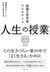 2024年最新】思想の本棚の人気アイテム - メルカリ