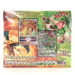 リザードン レックウザ コイキング まとめ売り リザードン レックウザ コイキング まとめ売り リザードン