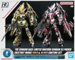 2025年最新】HG 1/144 ユニコーンガンダム3号機フェネクスの人気