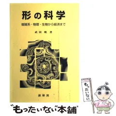 2026年最新】武田暁の人気アイテム - メルカリ