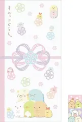 【中古】紙製品 B.集合 マスコット付ポチ袋ワイド 「すみっコぐらし」