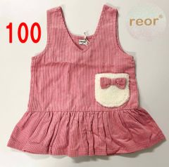 新品 100 ★ コストコ reor コーデュロイ ジャンパースカート ピンク もこもこ ポケット キッズ ジュニア 100cm レオール ガールズ ジャンスカ ワンピース スカート 女の子 リボン フリル コットン 綿 薄手 フレアー ふわふわ ふわもこ