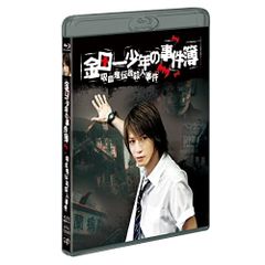 だ*い様 学校の怪談 呪いスペシャル DVD - メルカリ