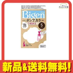 2024年最新】白髪染め 泡 ビゲンの人気アイテム - メルカリ