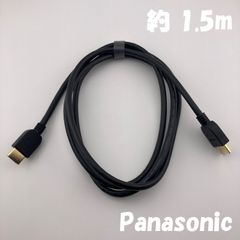 Panasonic / HDMIケーブル / 約 1.5m / ブラック / パナソニック【1061】