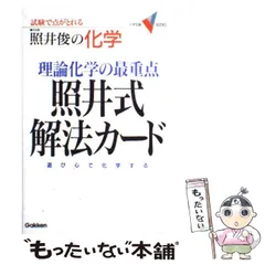 2024年最新】照井俊の人気アイテム - メルカリ