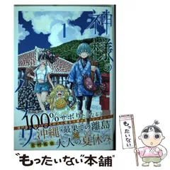 2024年最新】ヤングジャンプ 13の人気アイテム - メルカリ