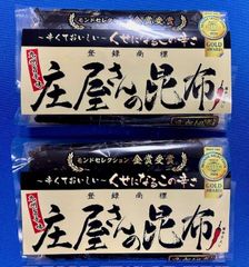 お買得 あさり佃煮 甘口 ３個 木更津 岩崎物産 おいしい 木更津 一源 - メルカリ