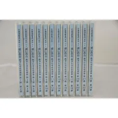 辻調理師専門学校 DVD7枚 西洋料理技術講座 2025年最新】辻調理師 DVDの人気アイテム - メルカリ