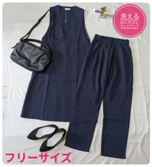 【洗える】リジェール　ロングジレセットアップ　パンツセットアップ　オケージョン　体型カバー　ネイビー　フリーサイズ
