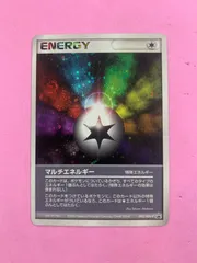 2025年最新】ポケモンカード マルチエネルギーの人気アイテム