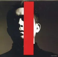 2025年最新】平沢進 グッズの人気アイテム - メルカリ