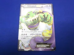 最終値下げ‼️早い者勝ち‼️ポケモンカード SR トルネロスex トレーディングカード
