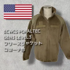 アメリカ軍 実物 USED ECWCS POLARTEC GEN3 LEVEL3 フリースジャケット コヨーテ色