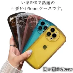 【美品・未使用新品】iPhone14ケース max 韓国 iphone13pro かわいい iphone14pro iphone11 クリア SNS 耐衝撃 シリコン T