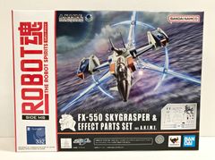 29.【未開封】ROBOT魂 ＜SIDE MS＞ FX-550 スカイグラスパー＆エフェクトパーツセット ver.A.N.I.M.E. 機動戦士ガンダムSEED【併売品】