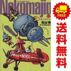 カバチタレ 東風孝広 [1-20巻 漫画全巻セット/完結] カバチタレ! 全20巻完結(モーニングKC ) [マーケットプレイス