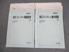 2026年最新】入試英語スーパーマニュアル 宮崎尊の人気アイテム - メルカリ 2026年最新】入試英語スーパーマニュアル 宮崎尊の人気アイテム - メルカリ