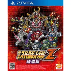 PS Vitaソフト第3次スーパーロボット大戦Z 時獄篇(じごくへん) バンダイナムコゲームス