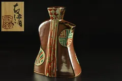 浜田友緒・作　赤絵茶碗（初窯作品）　共箱・略歴栞付き 浜田友緒・作 赤絵茶碗（初窯作品） 共箱・略歴栞付き 浜田友