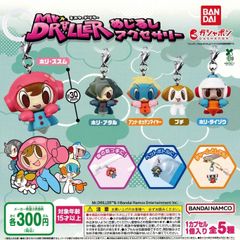 ミスタードリラー めじるしアクセサリー [全5種セット フルコンプ] ガチャガチャ カプセルトイ