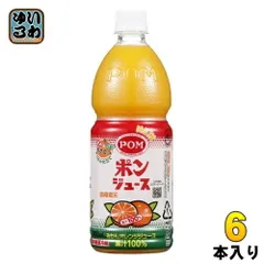 ✴︎レア✴︎クラッシュオレンジ他ヴィンテージジュース瓶3本セット