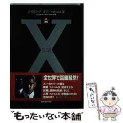 裏原宿完全かガイドブック BIBLE X 藤原ヒロシ fragment - メルカリ