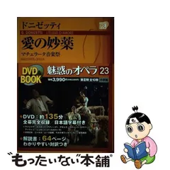 2024年最新】魅惑のオペラ 小学館の人気アイテム - メルカリ