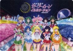 [Used] Placemat - Group (Event Visual) Placemat "Pretty Guardian Sailor Moon Illumination -Eternal- in Sagamiko Illumillion" Food Order Bonus