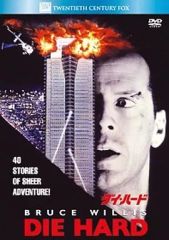 洋画「ダイ・ハード2」(90.米) 中古DVD - メルカリ