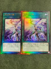 MTG FF ミストの召喚士、リディア foil 2枚 U 239 FFIV - メルカリ