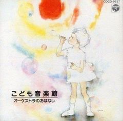 木枯し紋次郎 新・木枯し紋次郎 オリジナルサウンドトラック CD 新 木枯し紋次郎 オリジナル・サウンド・トラック | HMV&BOOKS