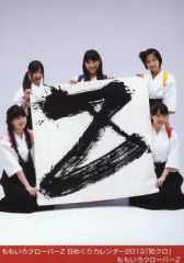 中古】生写真(AKB48・SKE48) 山内つばさ/NMB48×B.L.T.2014 12