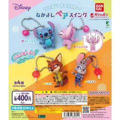 Disney - Ｊ__13　ディズニー　カプセルトイ　コンプリート　未開封 ディズニーリゾートが新作カプセルトイ発表！ 乗り物が主役の