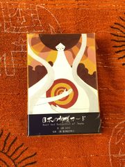 日本の神様カード ミニ【新品未開封】