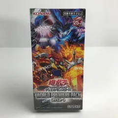 遊戯王OCG WORLD PREMIERE PACK 2024 未開封カートン 楽天市場】遊戯王OCGデュエルモンスターズ WORLD PREMIERE PACK